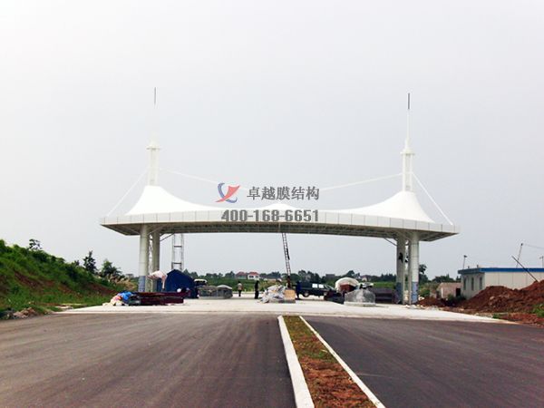 蕪湖高速收費(fèi)站雨棚【專業(yè)廠家】景觀遮陽棚/服務(wù)區(qū)膜結(jié)構(gòu)充電站設(shè)計公司