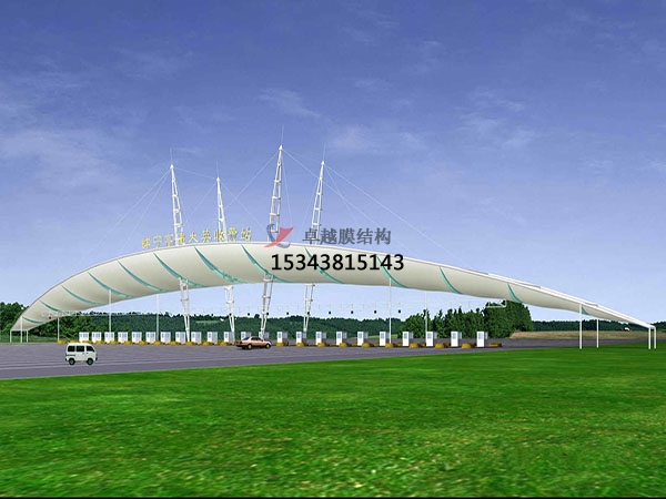 連云港高速收費站雨棚【專業(yè)廠家】景觀遮陽棚/服務區(qū)膜結(jié)構(gòu)充電站設(shè)計公司