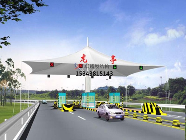 淮安高速收費站雨棚【專業(yè)廠家】景觀遮陽棚/服務區(qū)膜結(jié)構(gòu)充電站設(shè)計公司