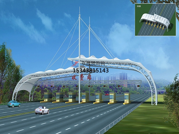 佛山高速收費站雨棚【專業(yè)廠家】景觀遮陽棚/服務區(qū)膜結(jié)構(gòu)充電站設(shè)計公司
