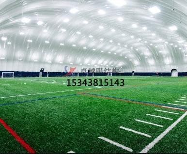 烏魯木齊市體育場充氣膜結(jié)構(gòu)罩棚/籃球、羽毛球、網(wǎng)球場地設(shè)計【公司直銷】	