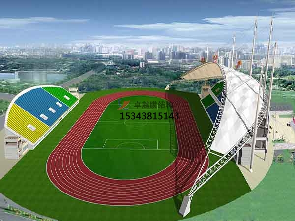 貴港市看臺膜結構遮陽棚【生產銷售】