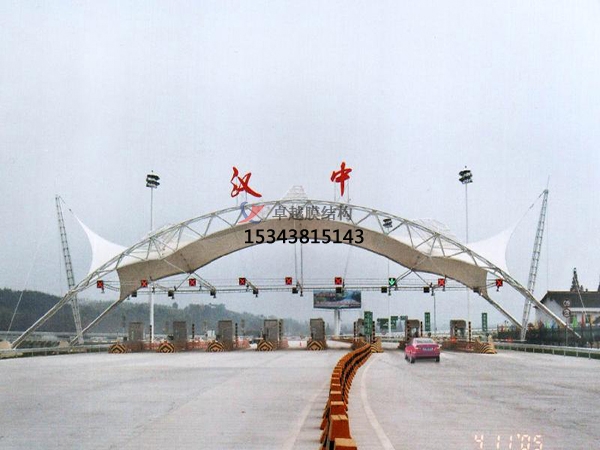 慶陽膜結(jié)構收費站【建筑團隊】