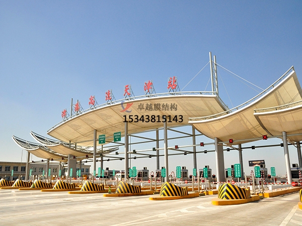 金昌膜結(jié)構收費站【建筑團隊】