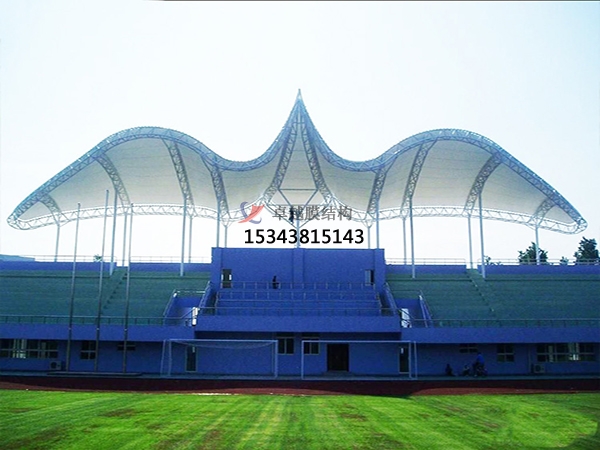 武安膜結構看臺雨棚設計施工安裝