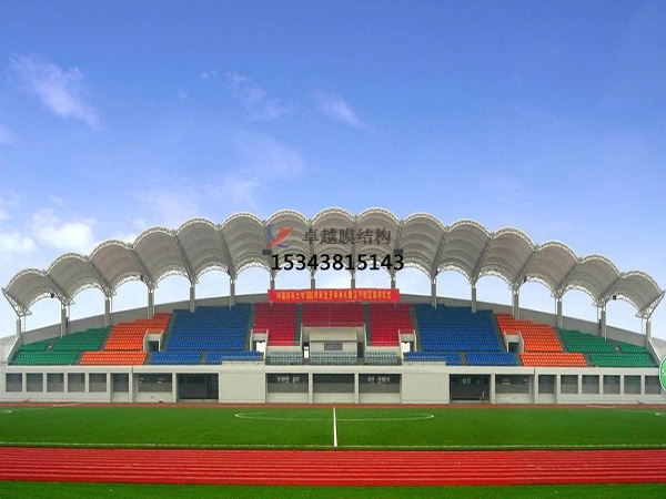 元氏膜結構看臺雨棚設計施工安裝