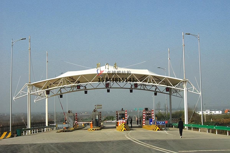 欒川膜結(jié)構收費站罩棚【生產(chǎn)設計安裝】