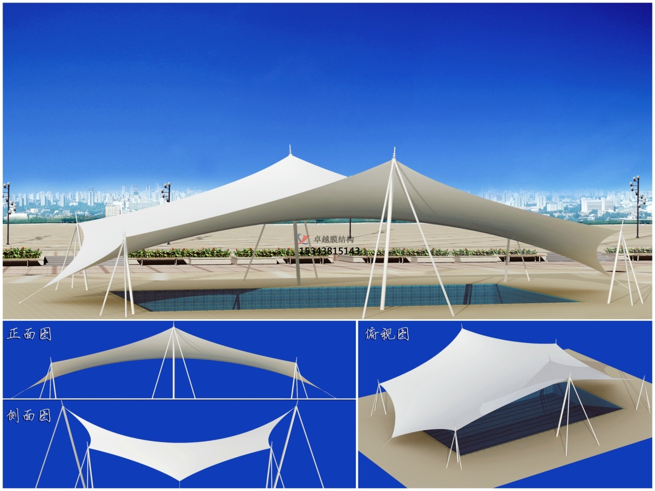 阜陽膜結(jié)構(gòu)游樂場/水上樂園/造浪池/游泳池/兒童樂園遮陽棚廠家【膜結(jié)構(gòu)設(shè)計(jì)】