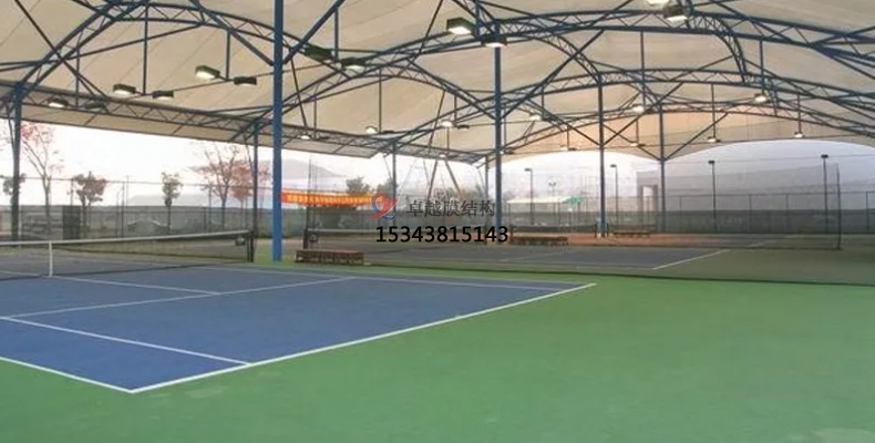 膜結(jié)構(gòu)網(wǎng)球場與露天網(wǎng)球場有什么區(qū)別？