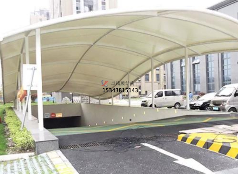 攀枝花膜結(jié)構(gòu)公司【地下車(chē)庫(kù)出入口頂棚】攀枝花膜結(jié)構(gòu)廠(chǎng)家